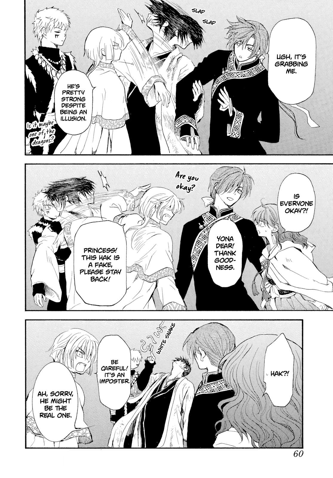 Page 21 of Chapter 270