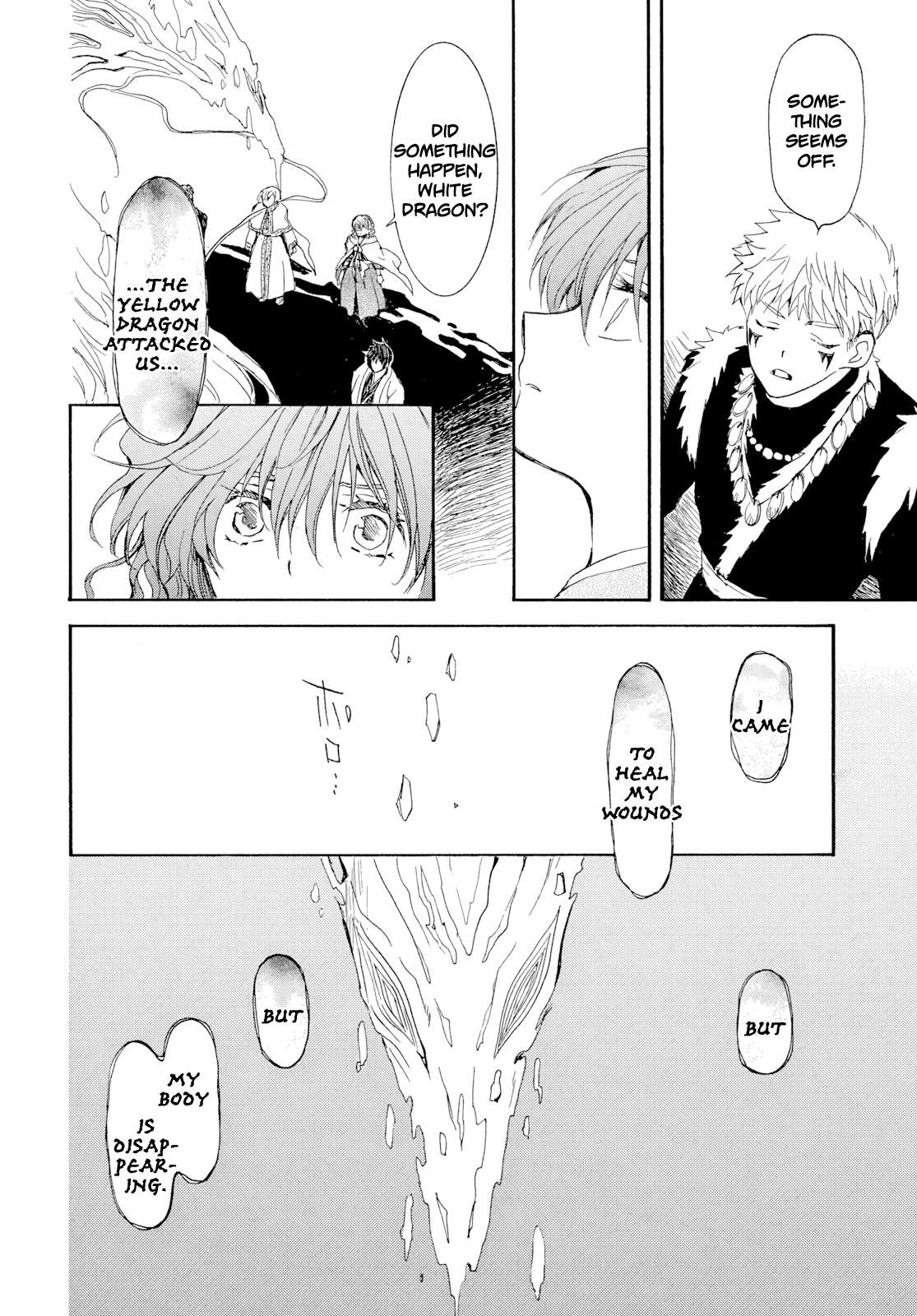 Page 25 of Chapter 270