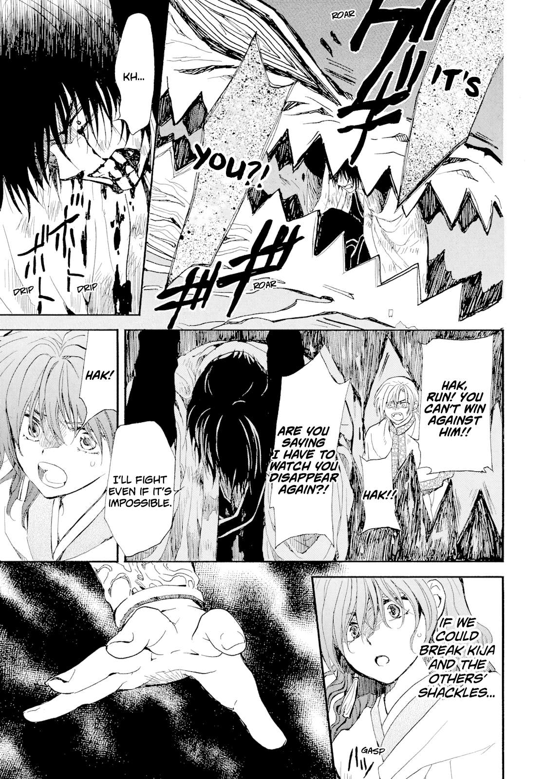 Page 28 of Chapter 270