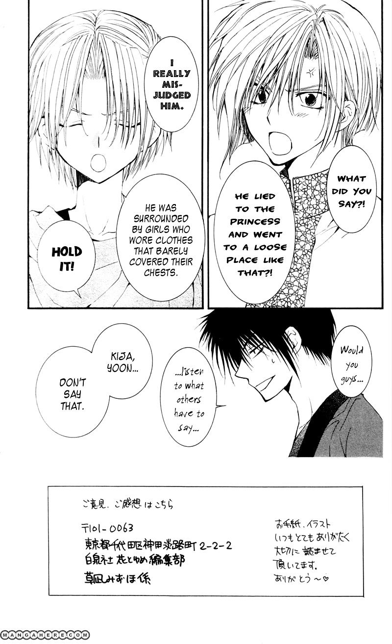 Page 1 of Chapter 28