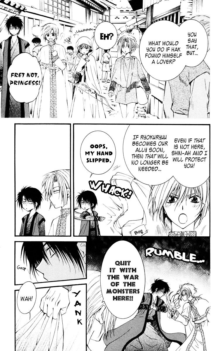 Page 3 of Chapter 28