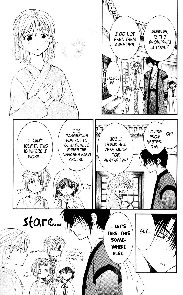 Page 5 of Chapter 28