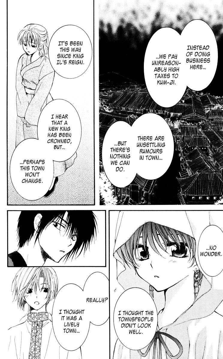 Page 8 of Chapter 28