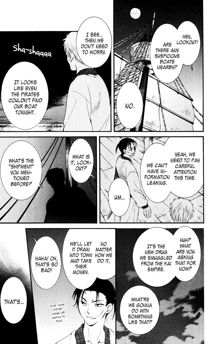 Page 11 of Chapter 28
