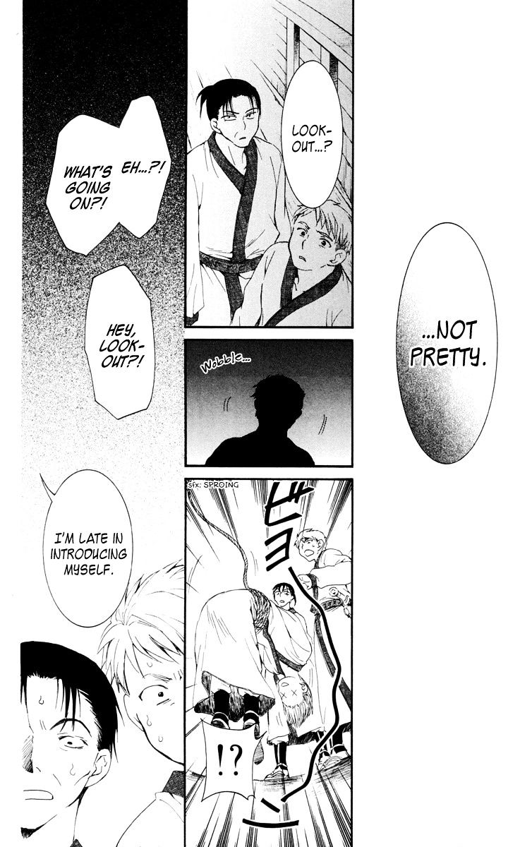 Page 12 of Chapter 28