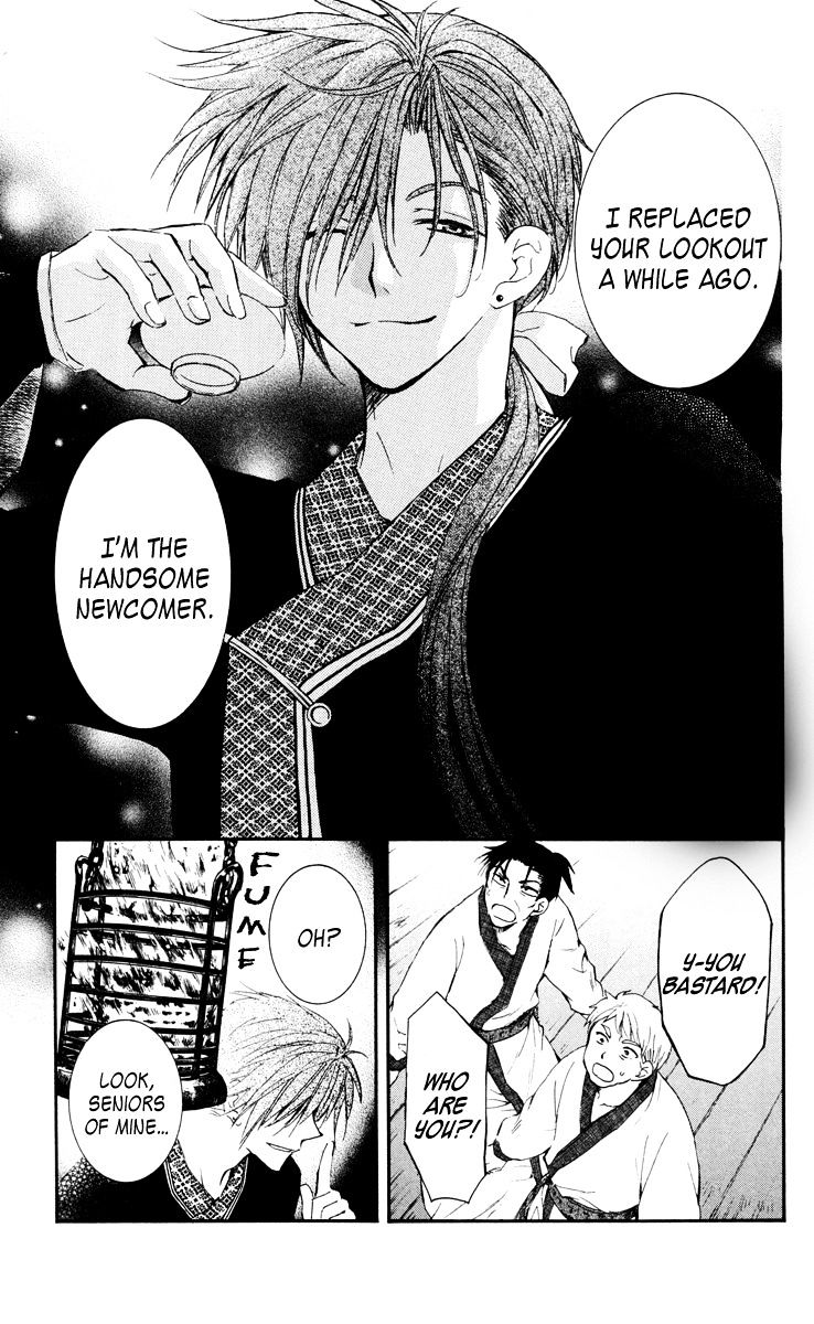 Page 13 of Chapter 28