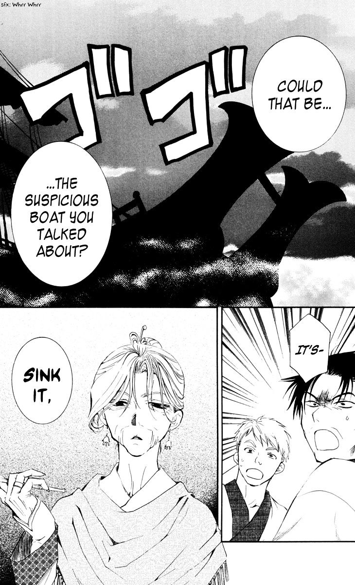 Page 14 of Chapter 28