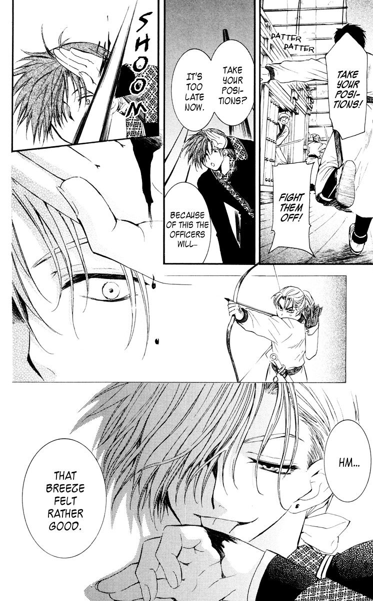 Page 16 of Chapter 28