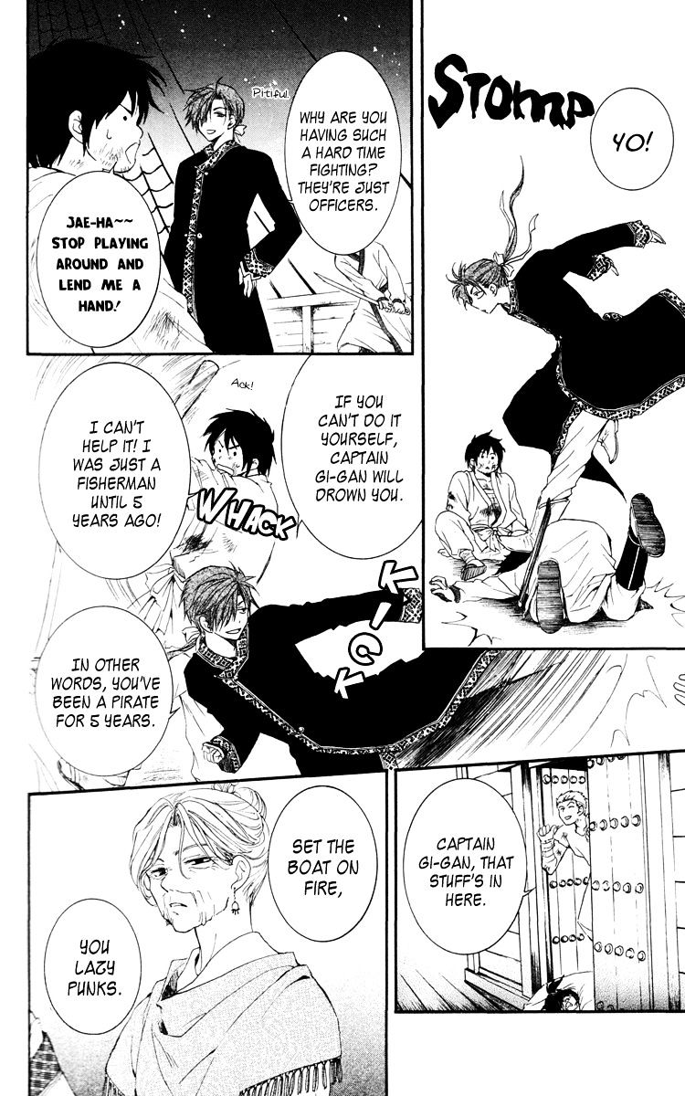 Page 20 of Chapter 28