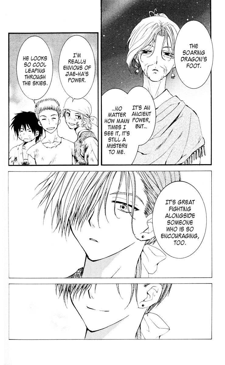 Page 24 of Chapter 28