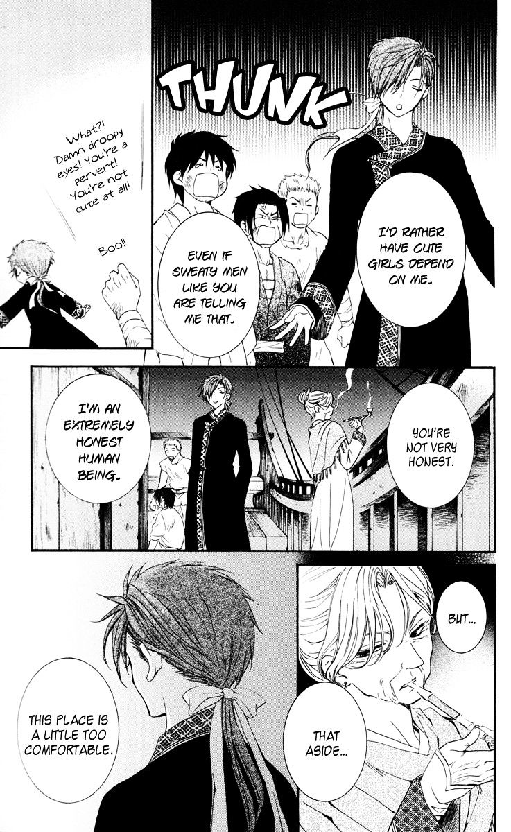 Page 25 of Chapter 28