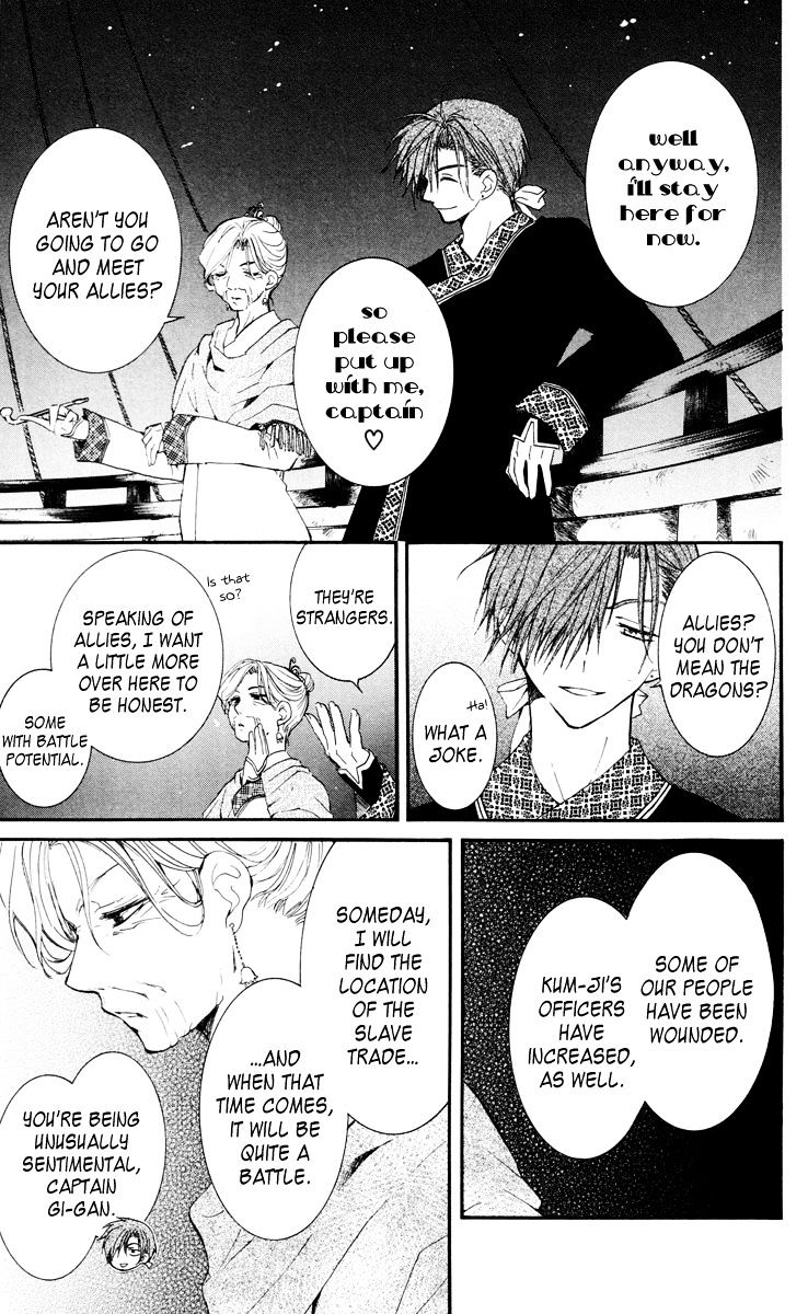 Page 27 of Chapter 28