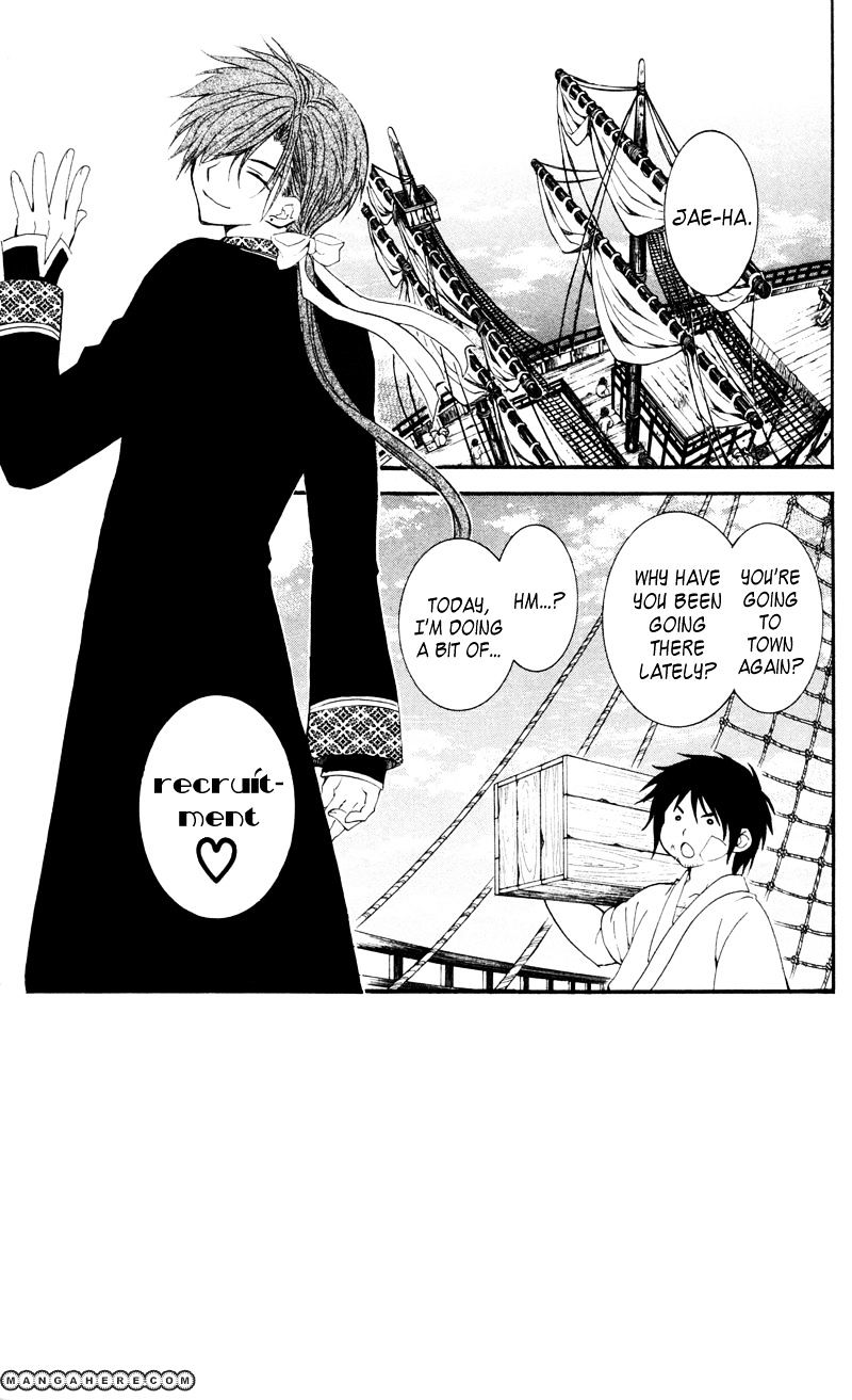 Page 3 of Chapter 29