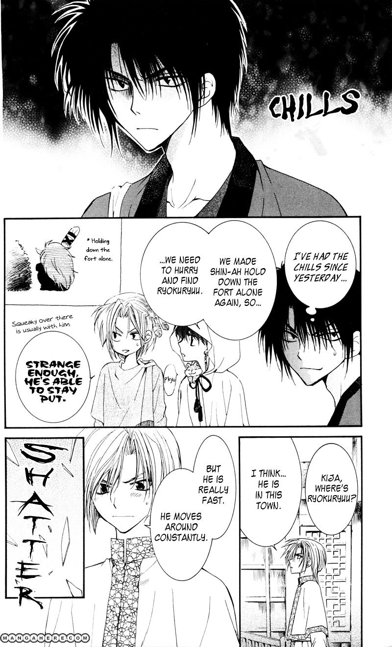 Page 4 of Chapter 29
