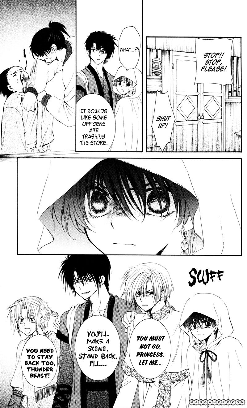 Page 5 of Chapter 29
