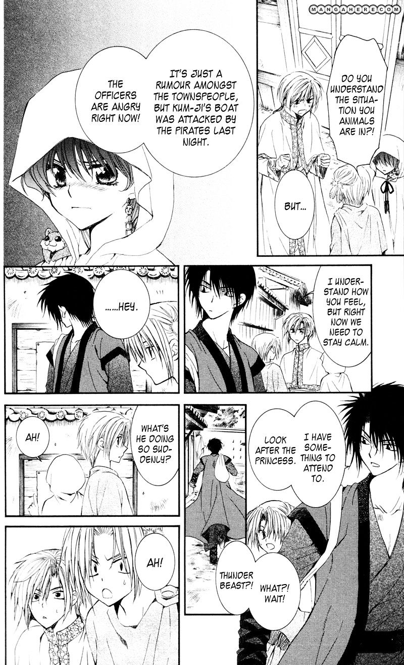 Page 6 of Chapter 29