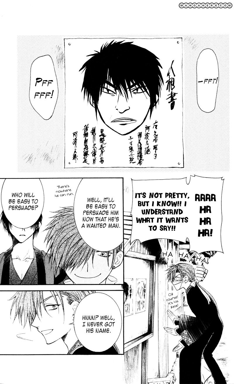 Page 7 of Chapter 29