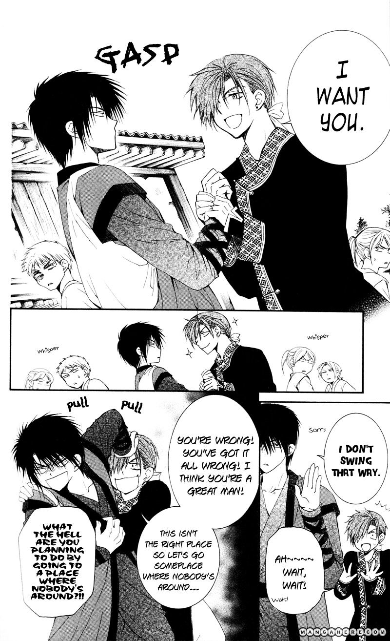Page 10 of Chapter 29