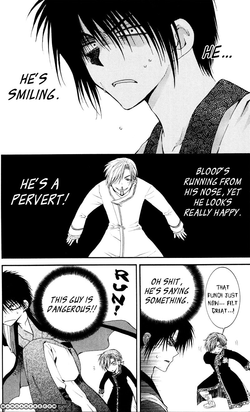 Page 12 of Chapter 29