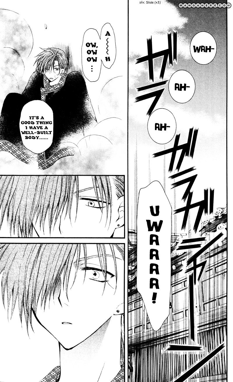 Page 15 of Chapter 29