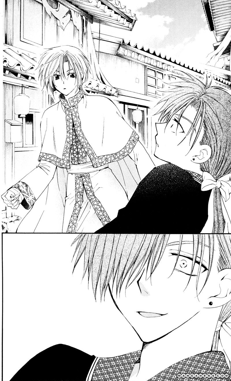 Page 16 of Chapter 29