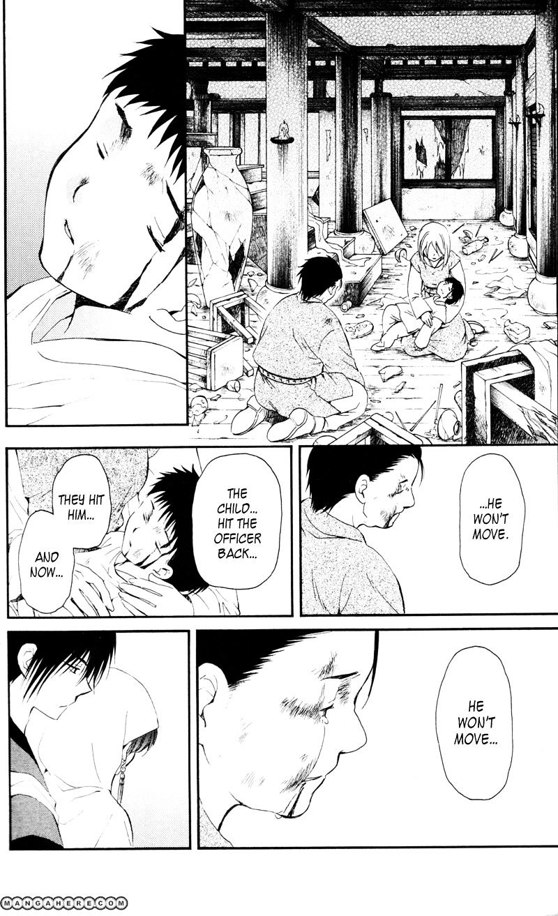 Page 18 of Chapter 29