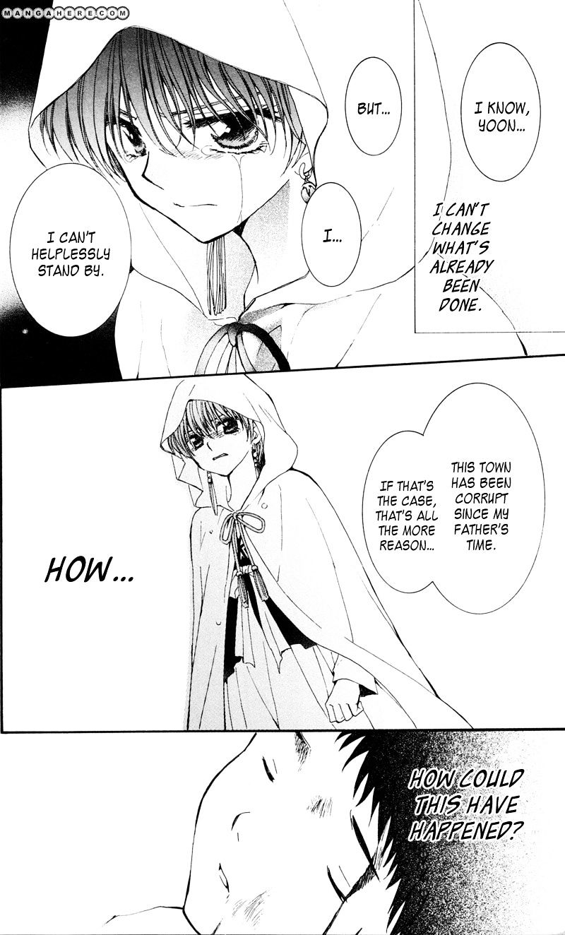 Page 20 of Chapter 29