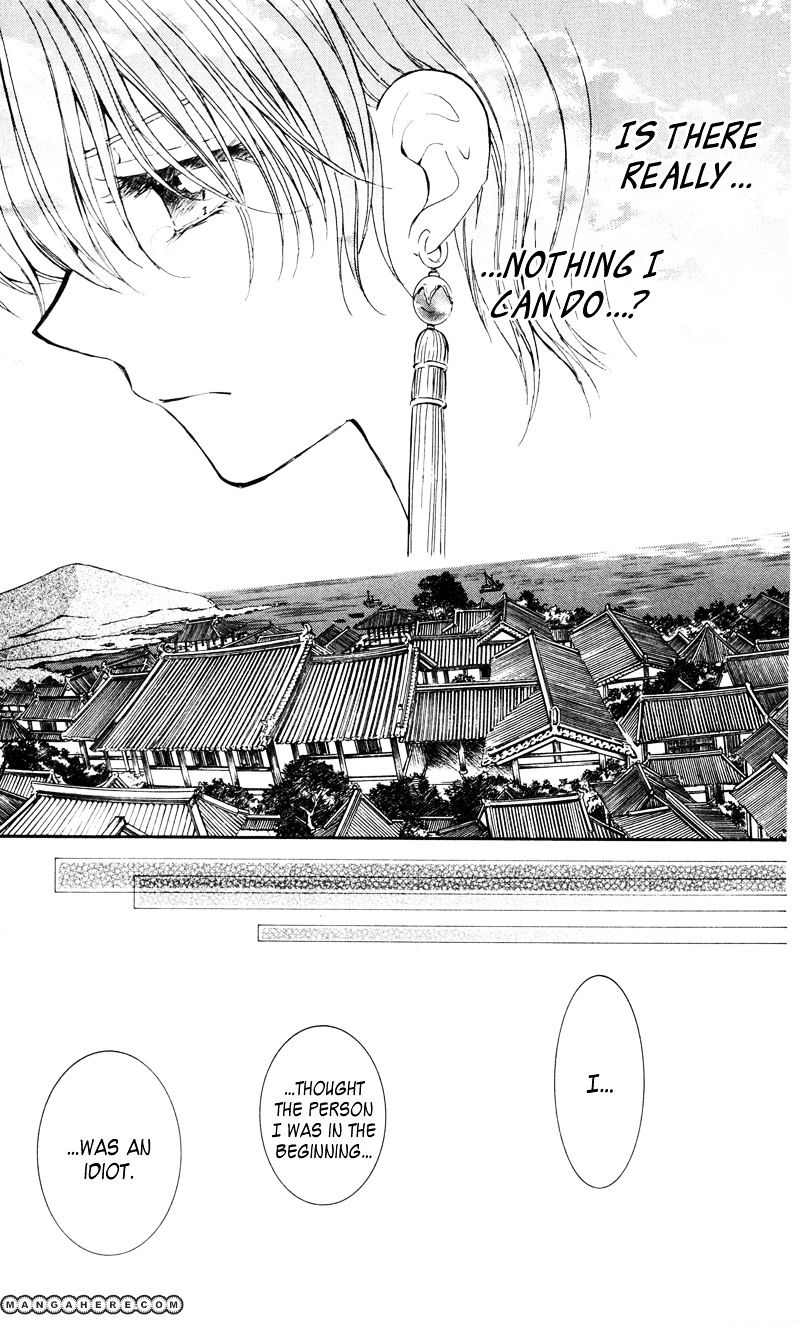 Page 21 of Chapter 29