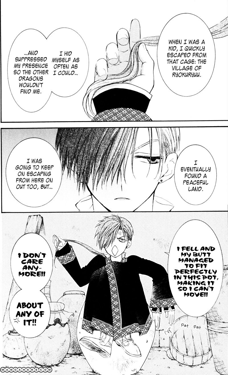 Page 22 of Chapter 29