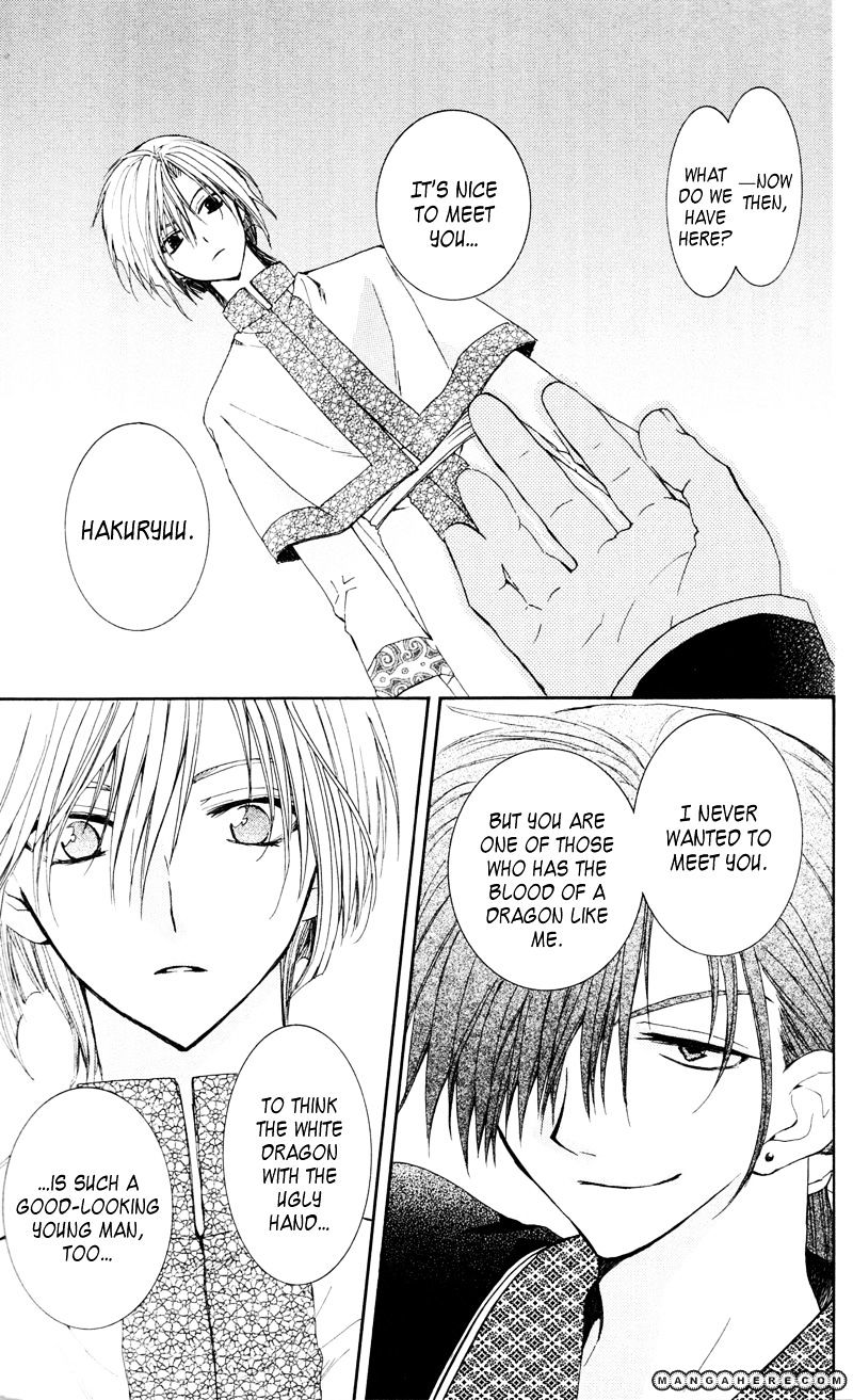 Page 23 of Chapter 29
