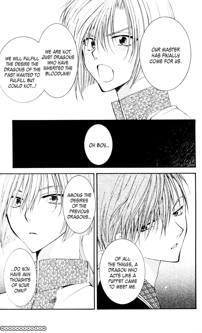 Page 27 of Chapter 29