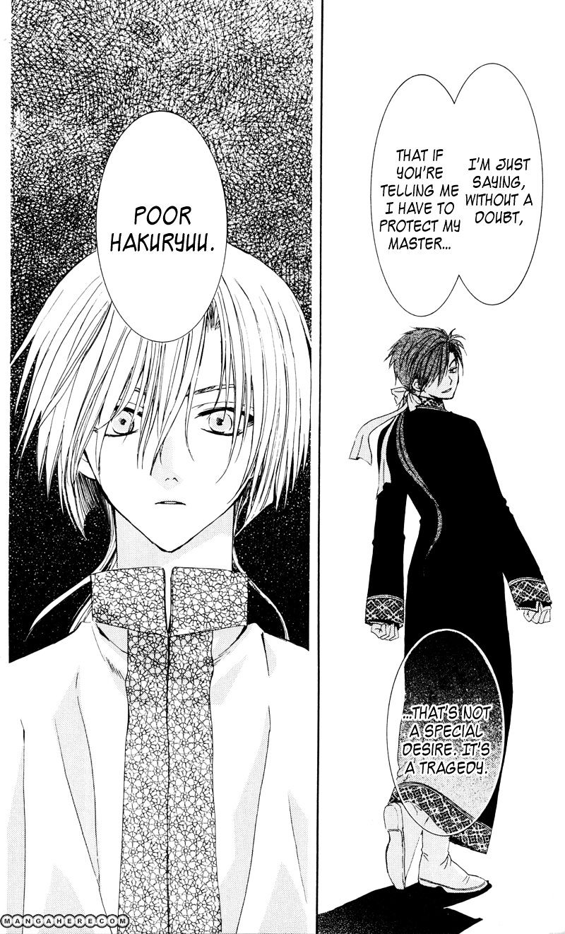 Page 28 of Chapter 29