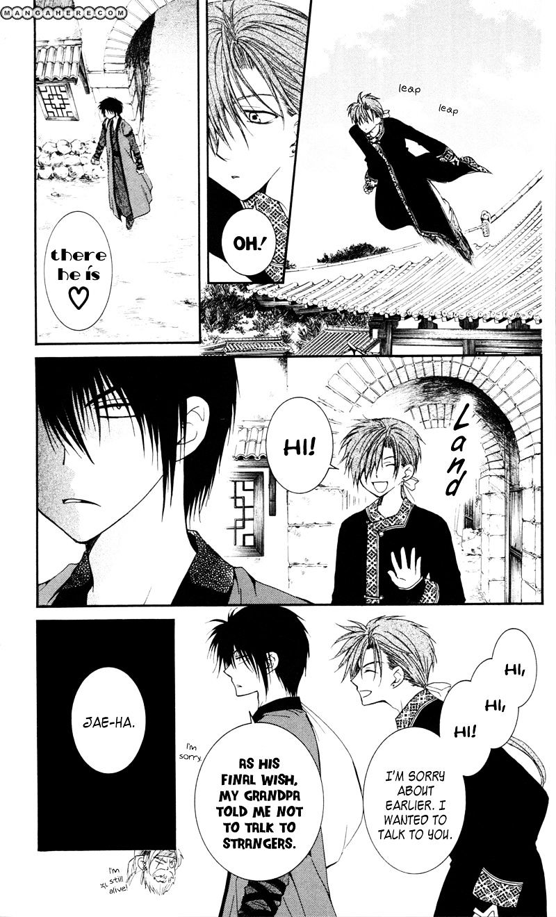 Page 29 of Chapter 29