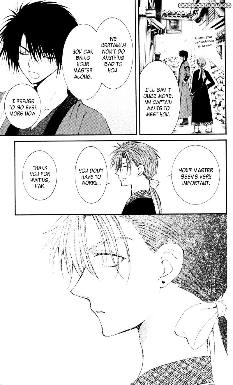 Page 31 of Chapter 29