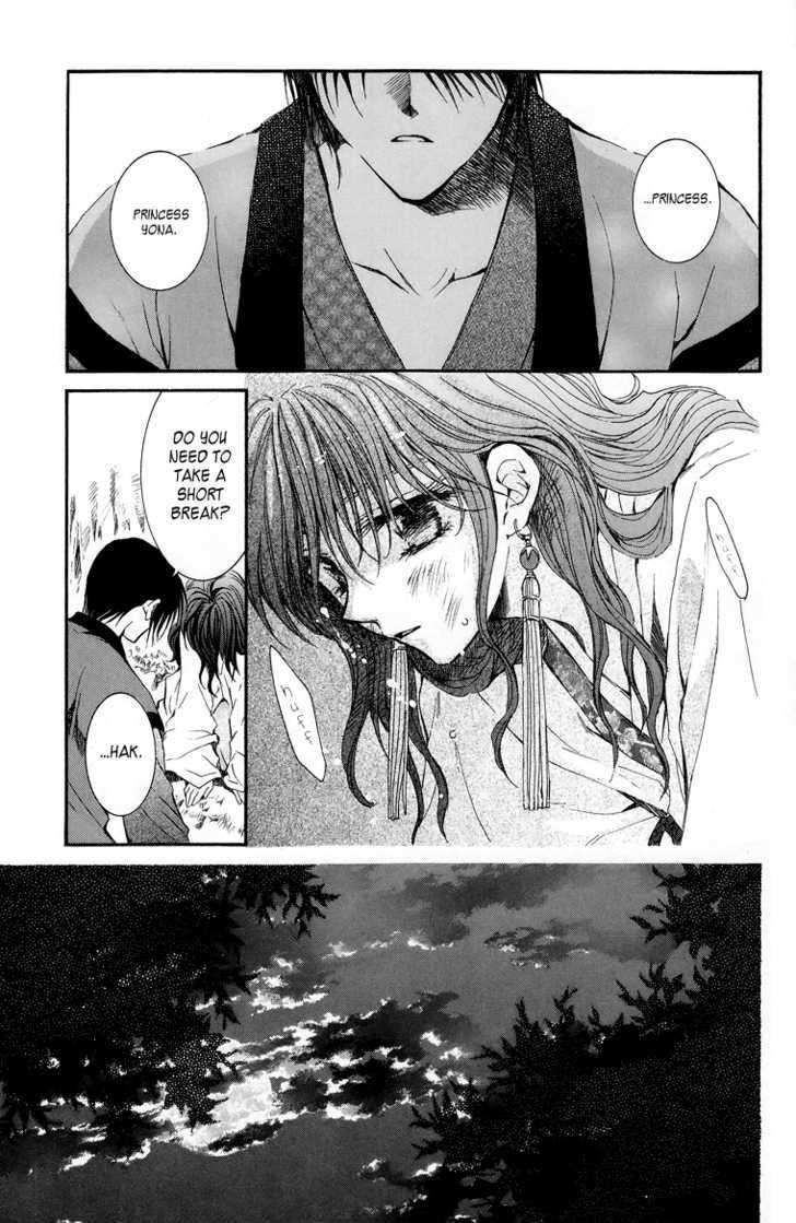 Page 1 of Chapter 3