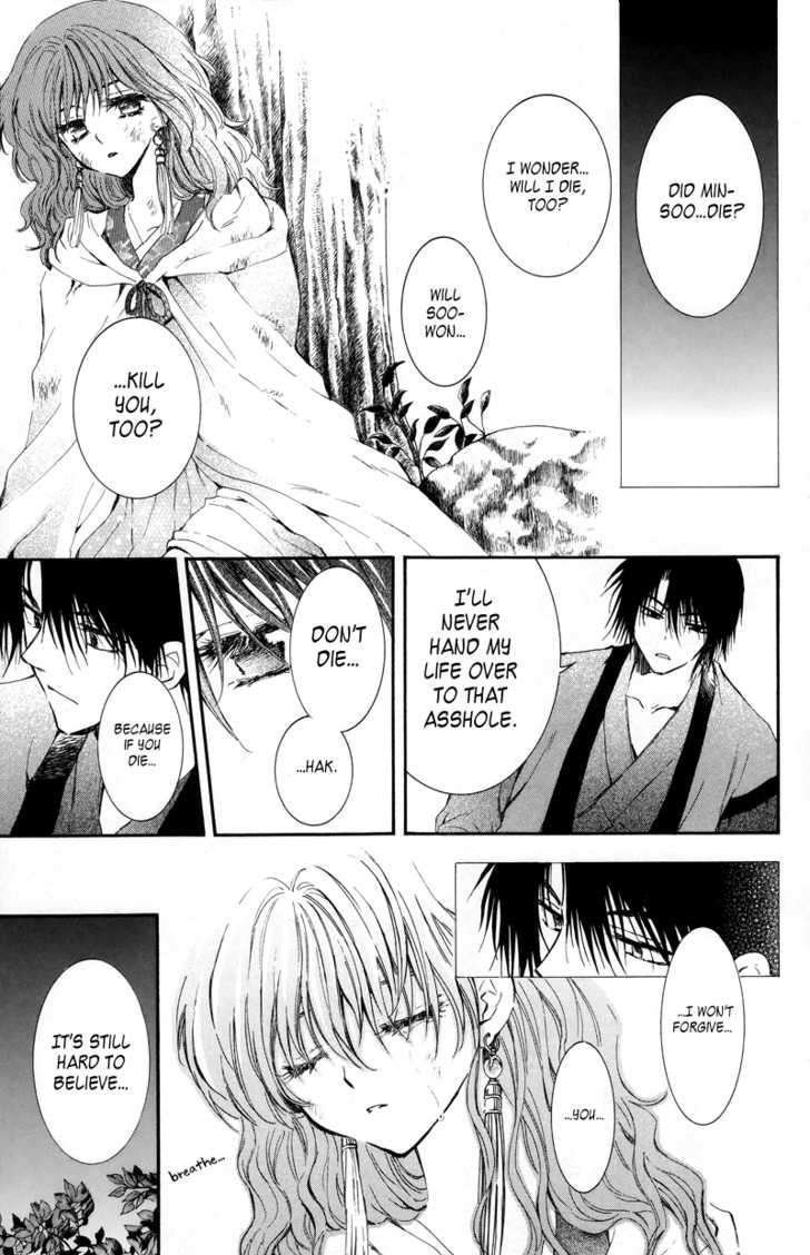 Page 3 of Chapter 3