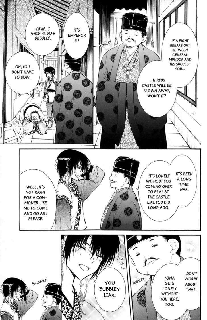 Page 7 of Chapter 3