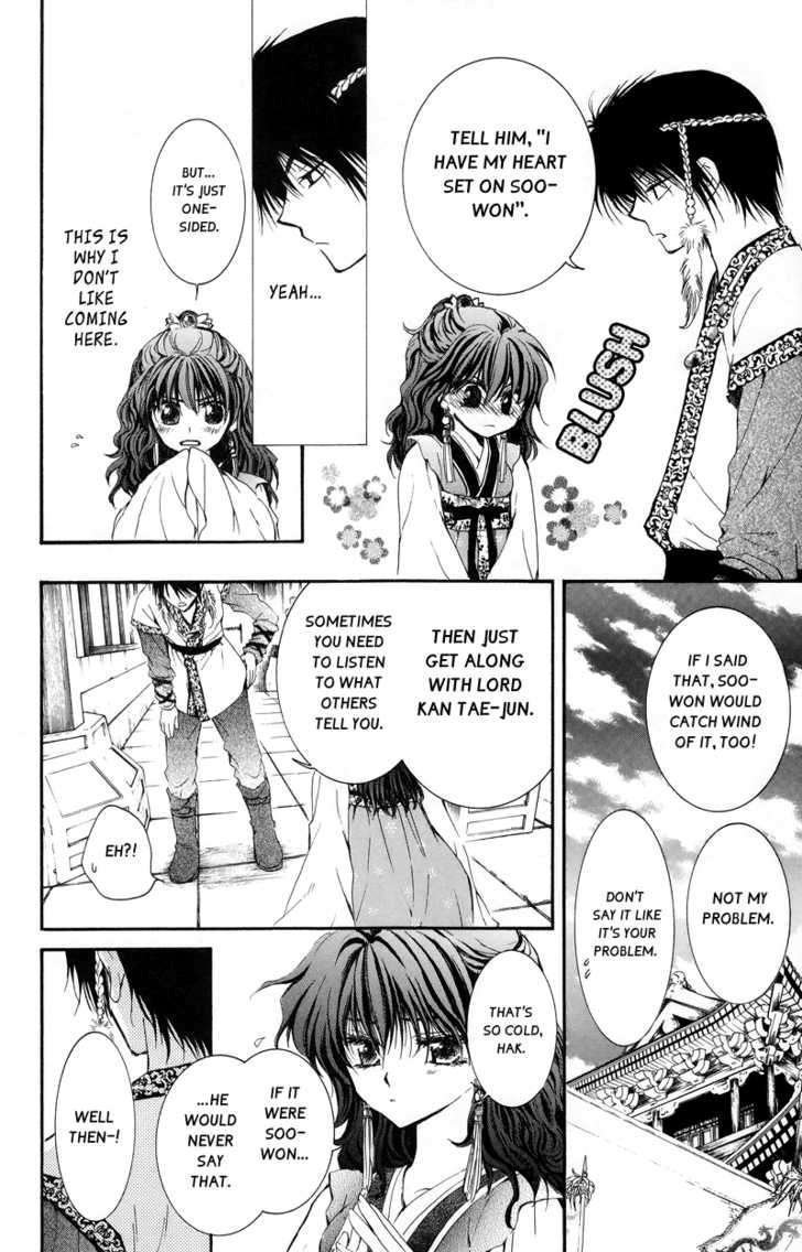 Page 12 of Chapter 3