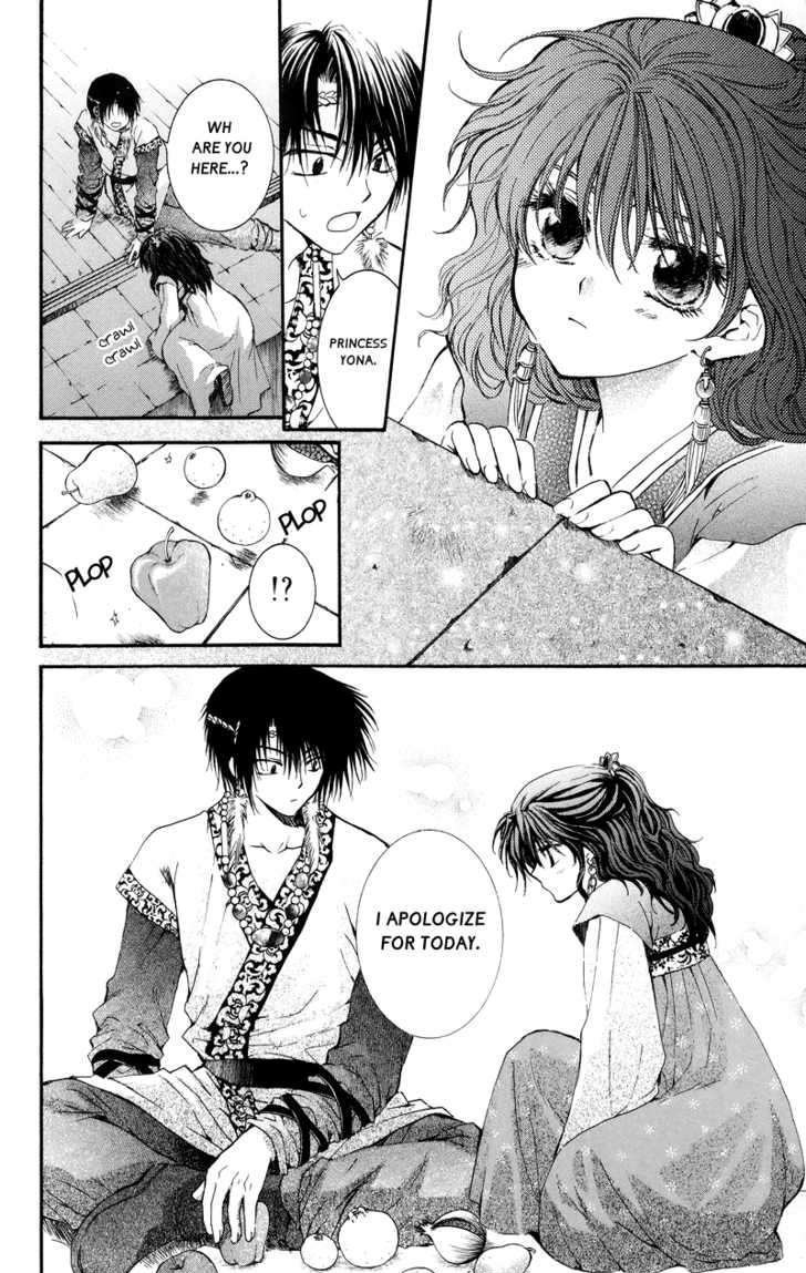 Page 14 of Chapter 3