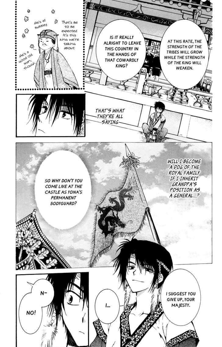 Page 17 of Chapter 3
