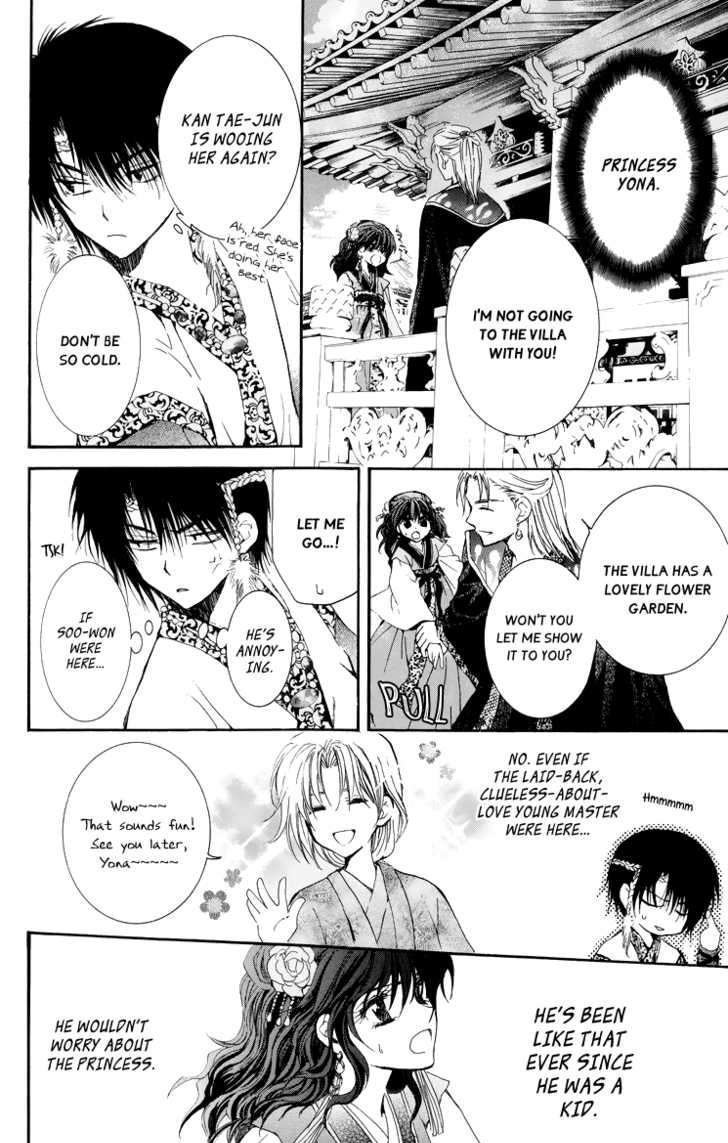 Page 18 of Chapter 3