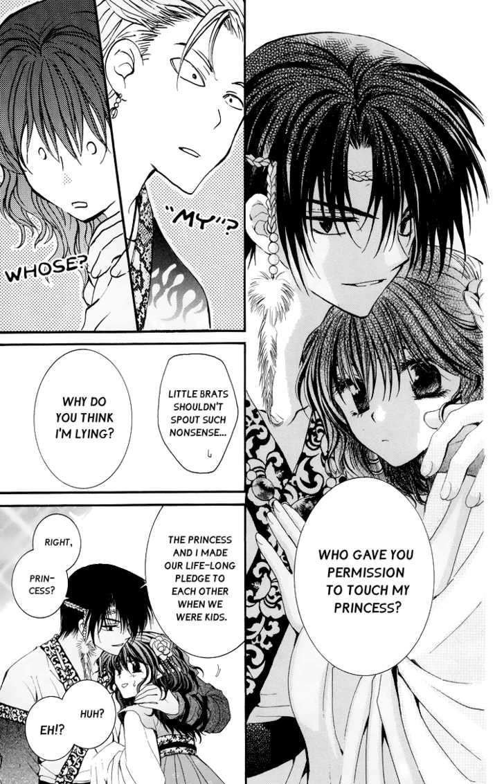 Page 23 of Chapter 3