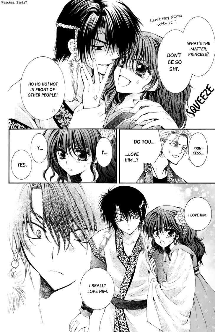 Page 24 of Chapter 3