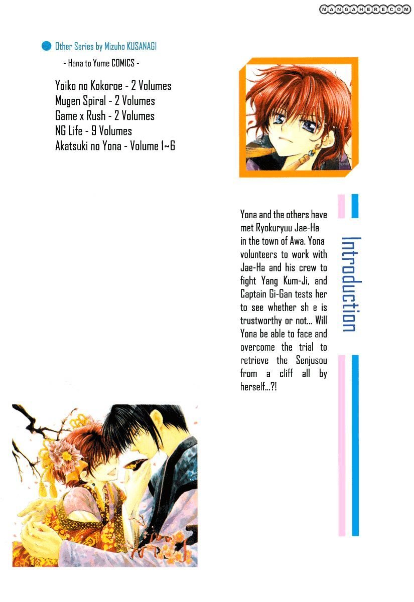 Page 3 of Chapter 30