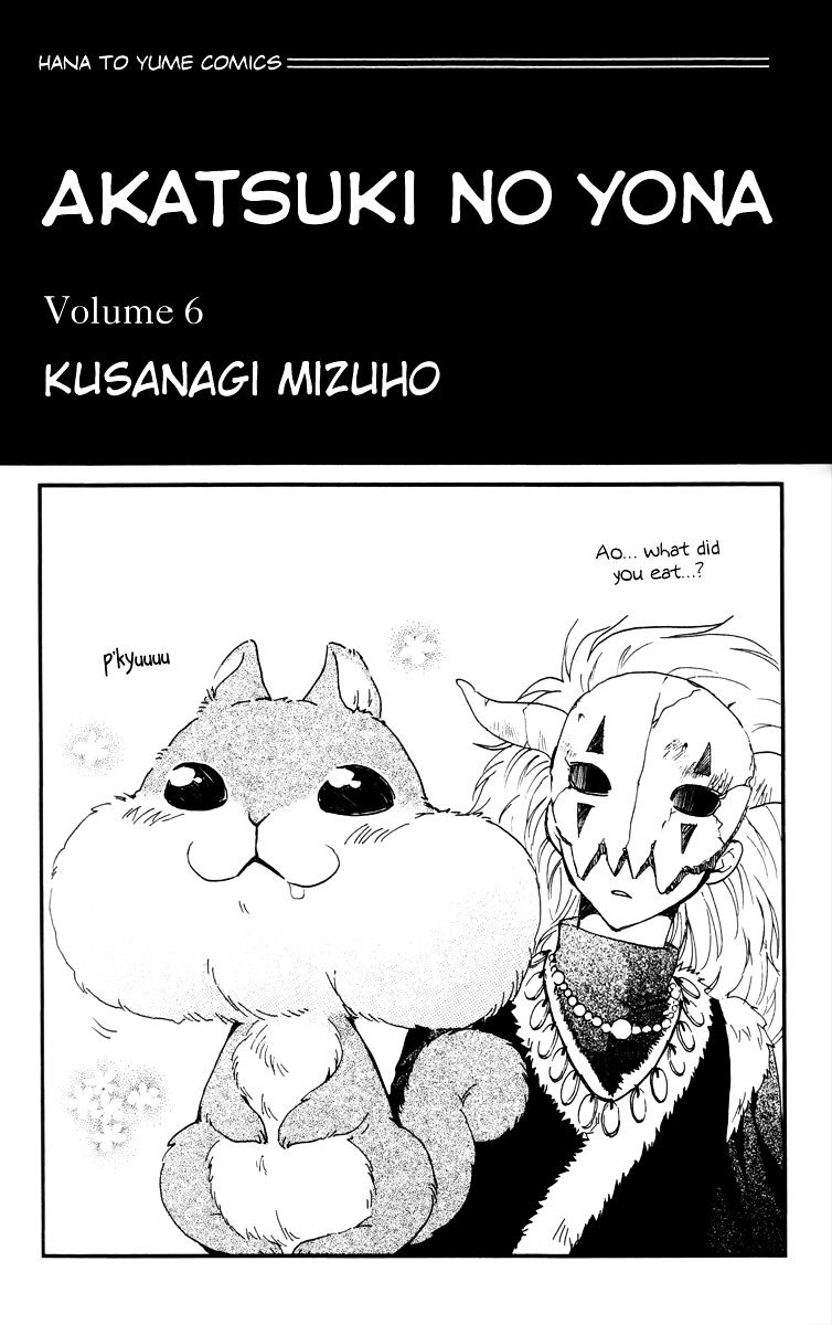 Page 4 of Chapter 30