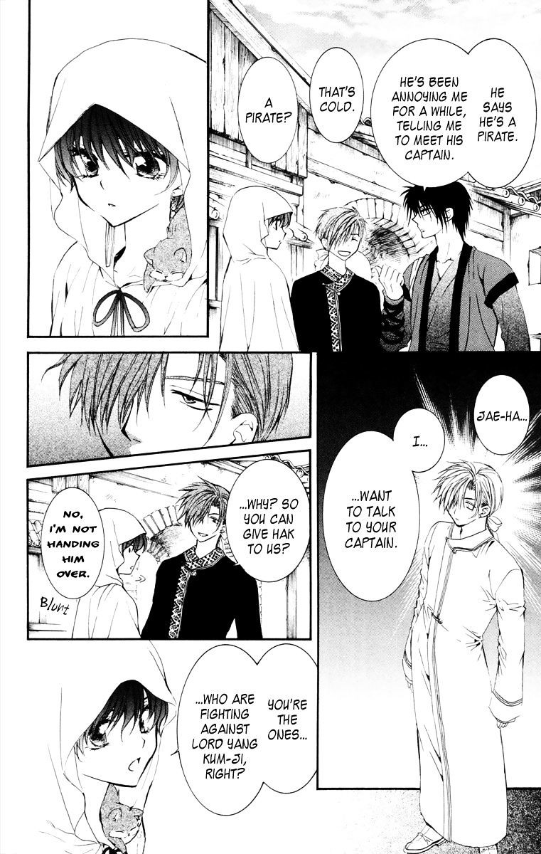 Page 18 of Chapter 30
