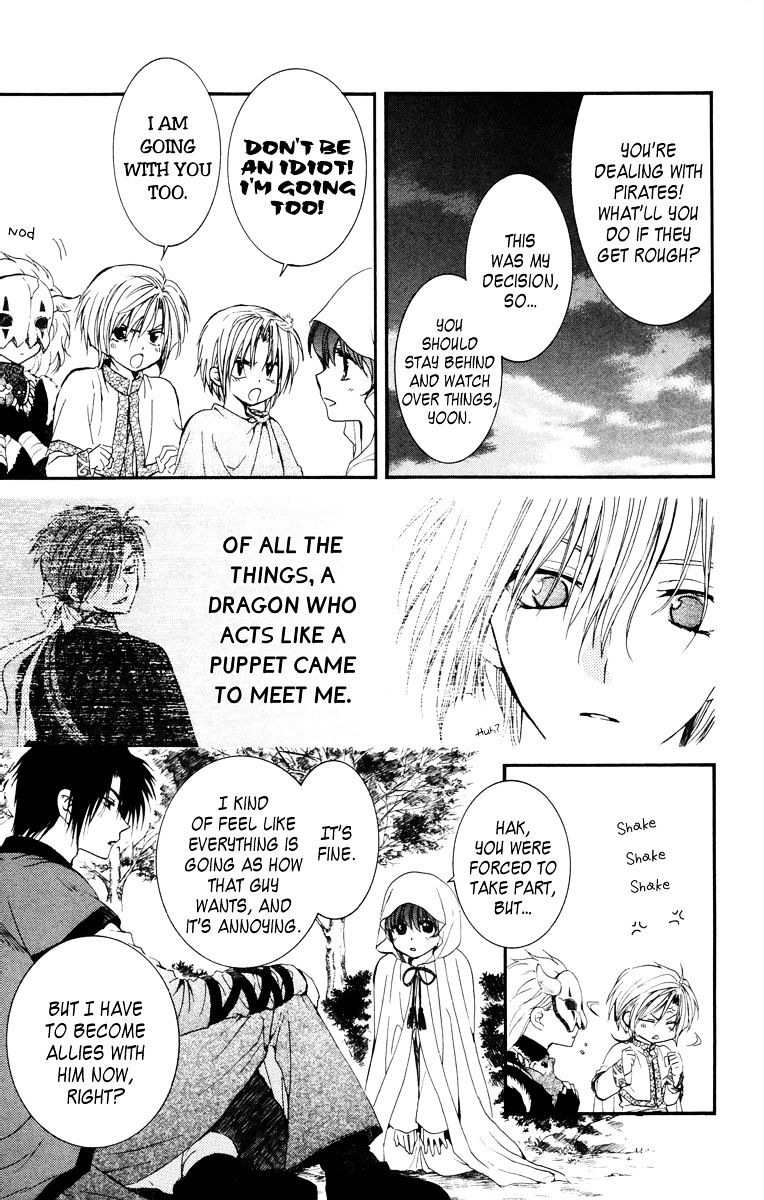 Page 21 of Chapter 30