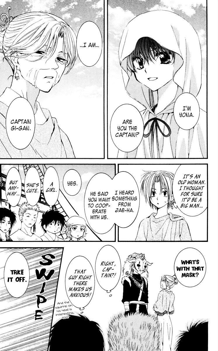 Page 25 of Chapter 30