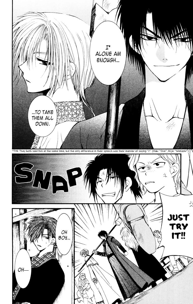 Page 28 of Chapter 30