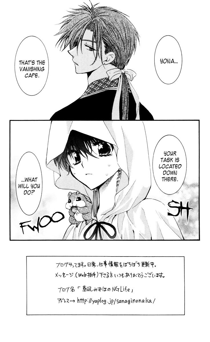 Page 1 of Chapter 31